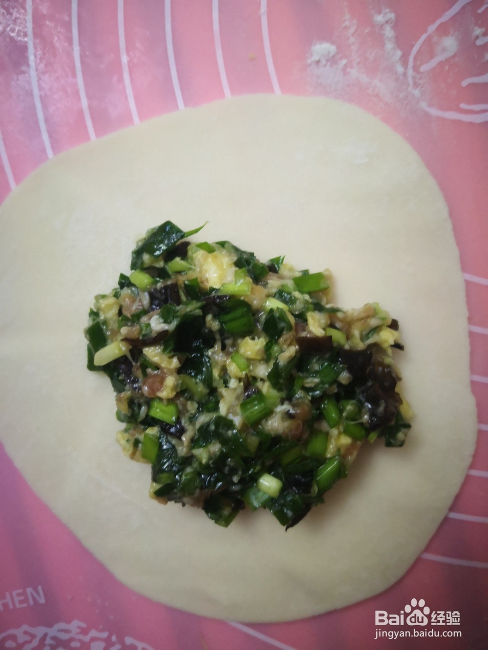 烫面饺子的步骤