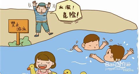 防溺水文字内容