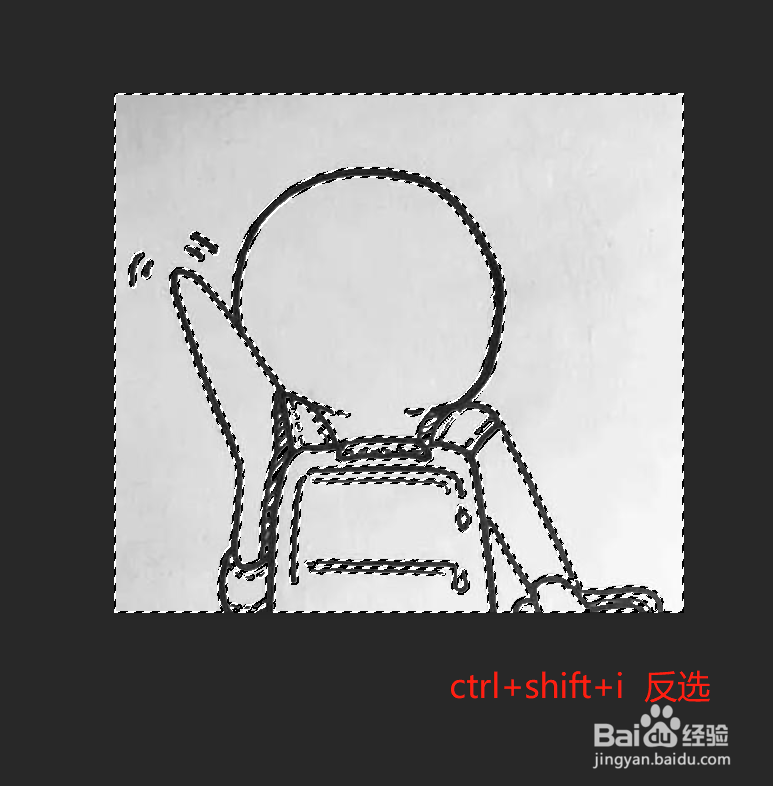 ps怎么将灰色背景变成白色