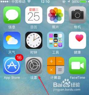 怎么取消荣耀战区隐藏