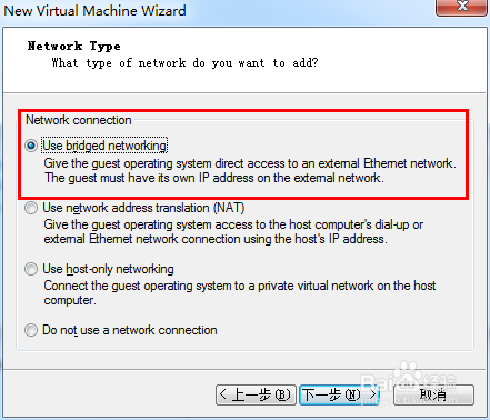 RedHat Server 6安装教程：[3]建redhat虚拟机
