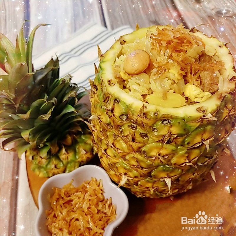 怎样做出家常菜系列之菠萝炒饭