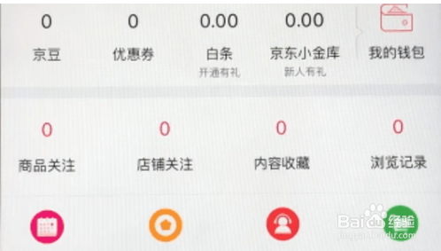 京东怎么投诉商家