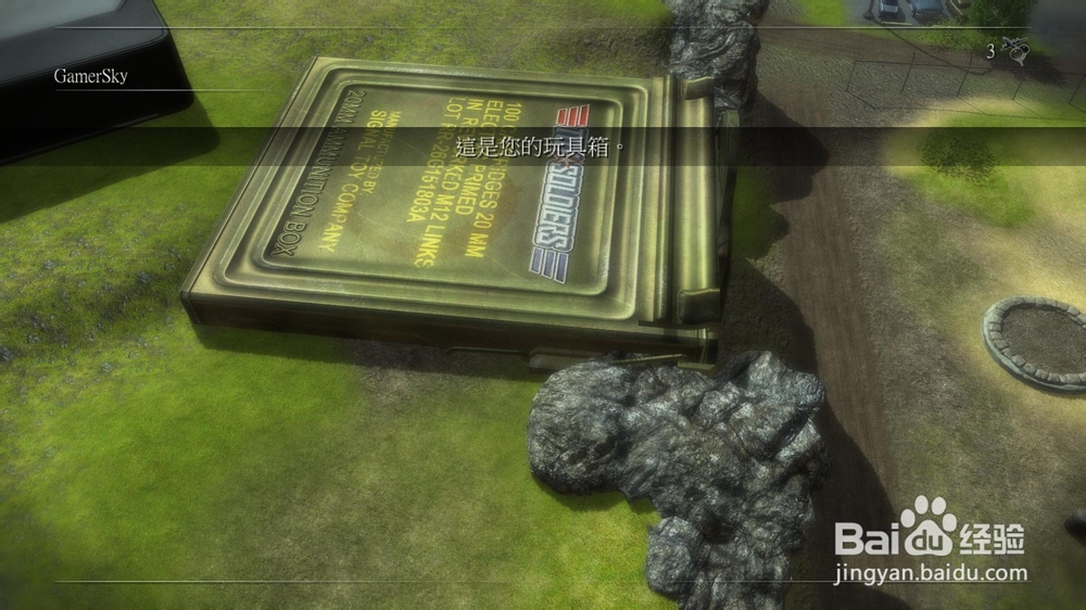 玩具士兵：完全版 中文版 小兵玩具们的世界大战