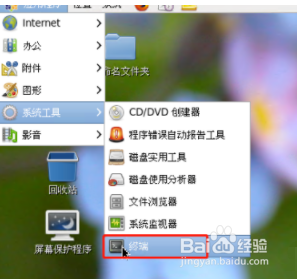 linux查看内存大小