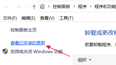电脑怎么查看历史更新记录