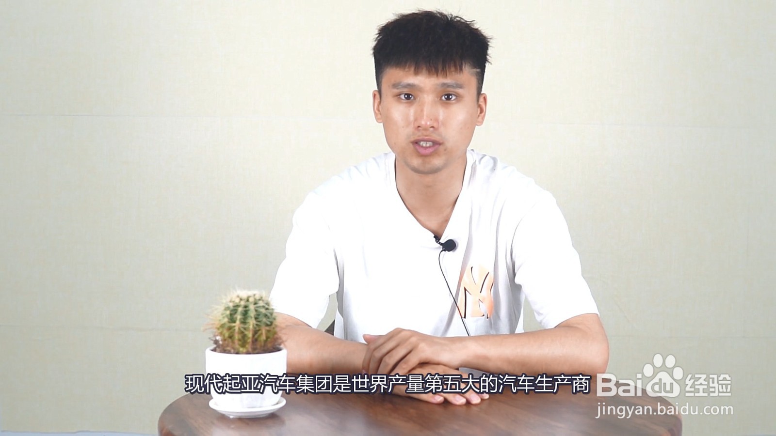kia是什么牌子的车