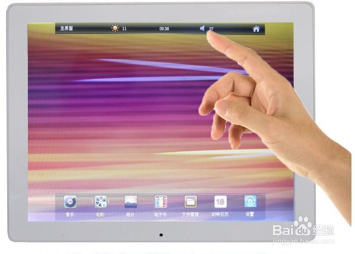 为啥不选双屏触摸屏收银机 收款机