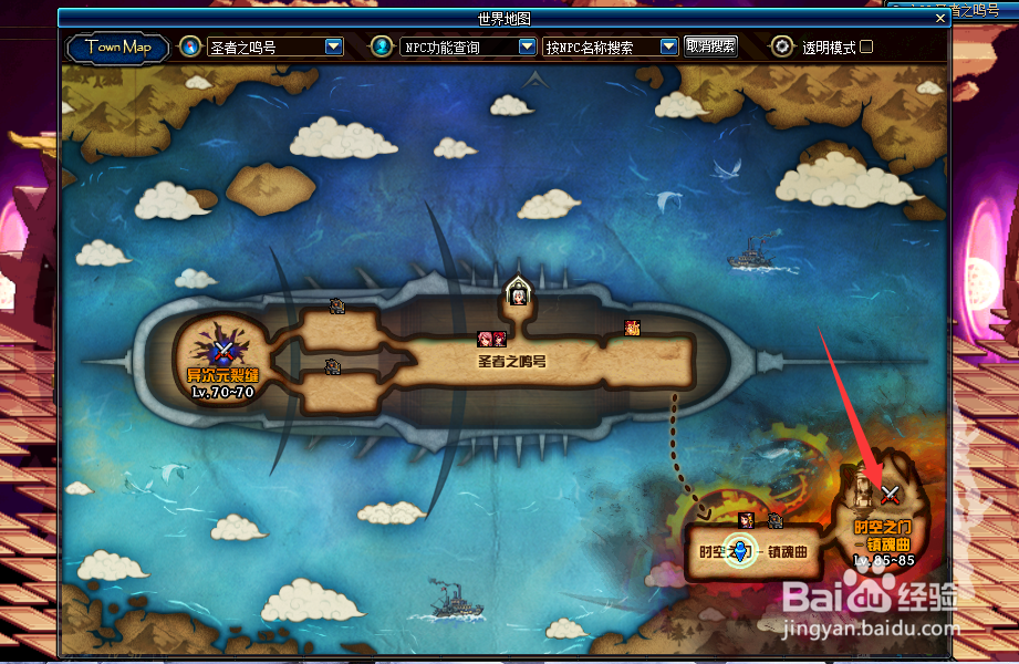 远古地下城诺伊佩拉怎么通过