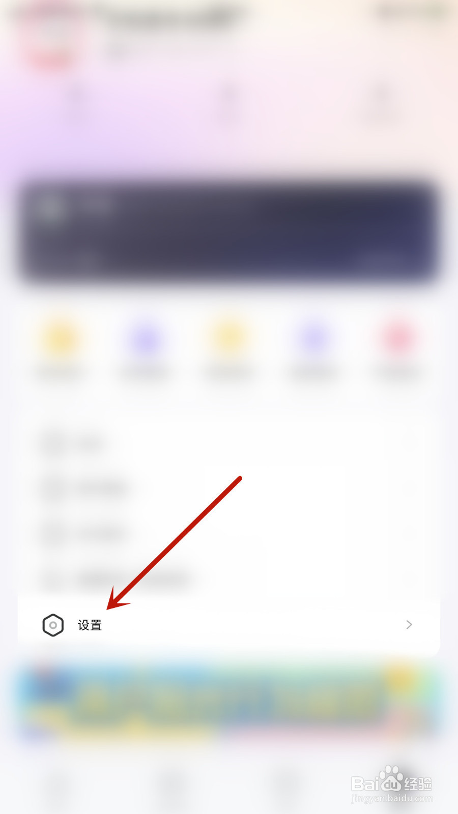 如何开启给麦语音呼叫提示音