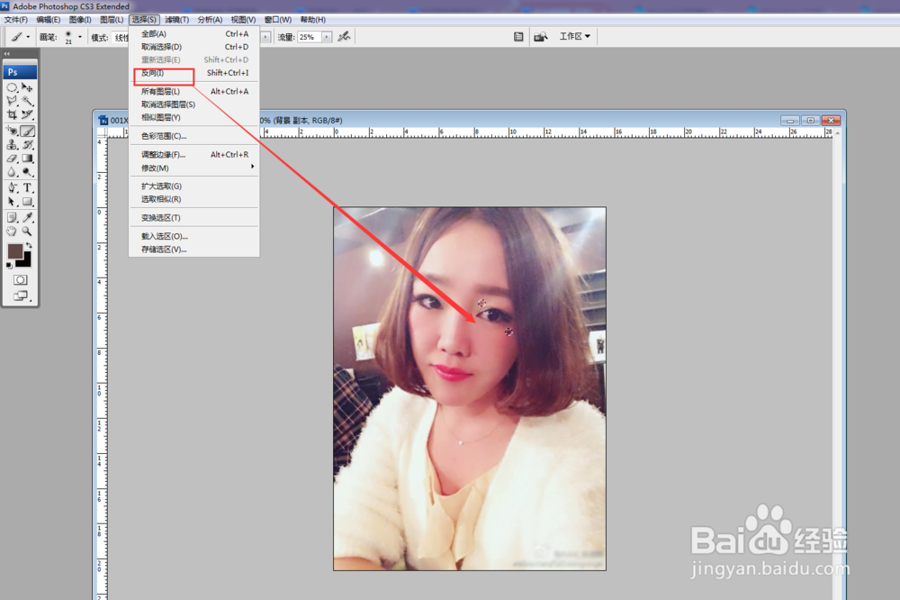 如何去除脸上的痦子?