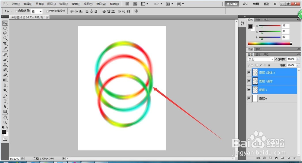 PS知识---怎么对轮廓进行渐变填充，隐心。