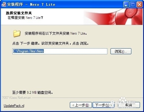 快速刻录光盘的方法