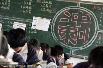 高考前的最后准备,考生应该做好五件事