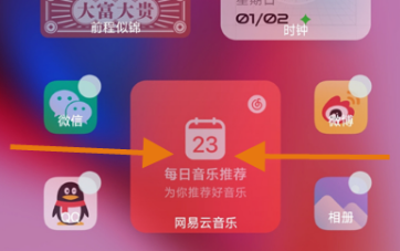 红米k50冠军版怎么设置无字模式