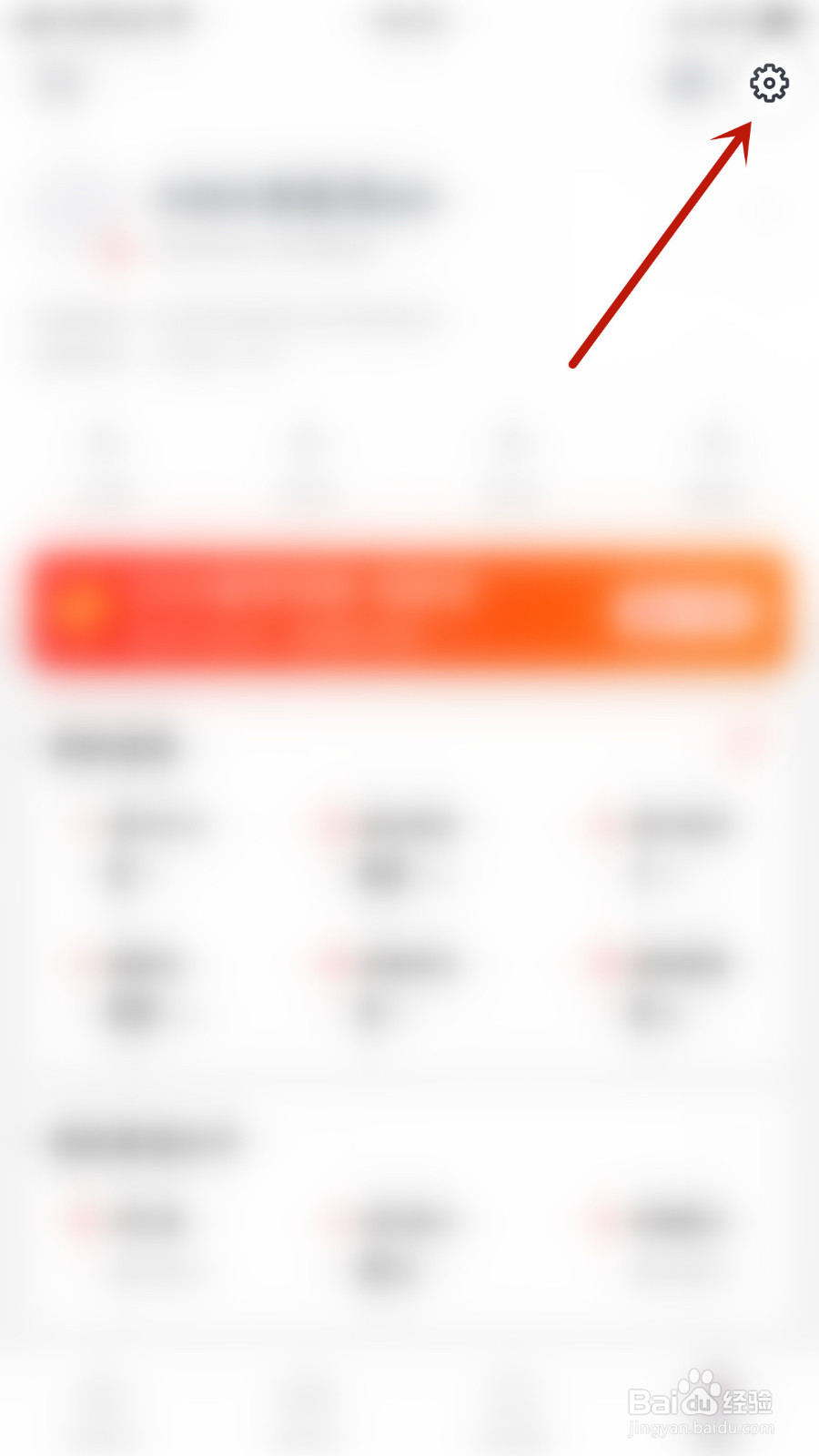 拓词怎样启用英英释义自动发音