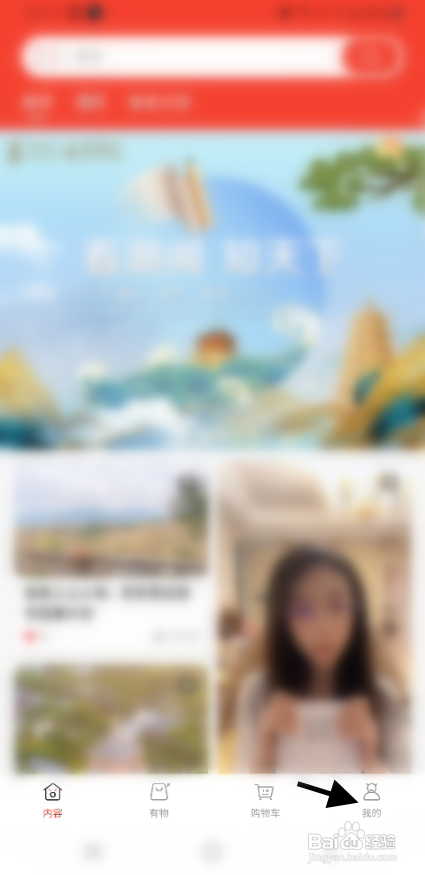 漫漫逛APP清理缓存怎样操作？