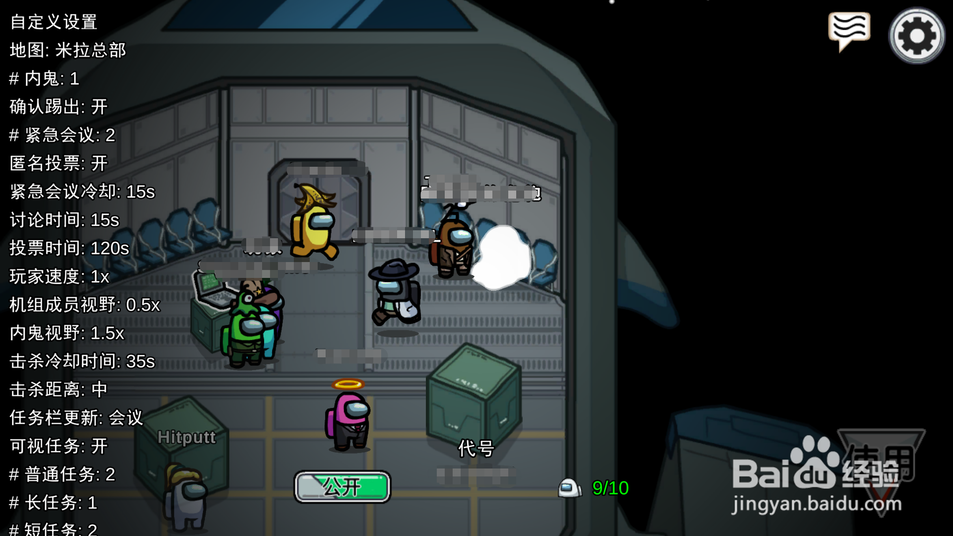 amongus老是掉线怎么办