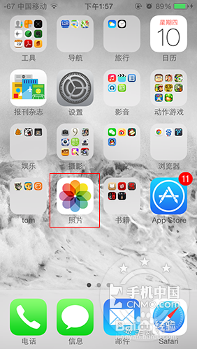 Iphone6设置自定义背景 百度经验