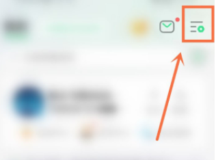 QQ音乐怎么设置机型小尾巴