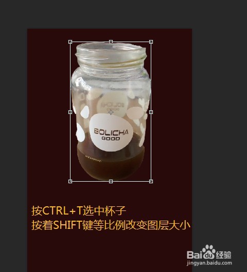 在PS里如何快速的做出物体倒影