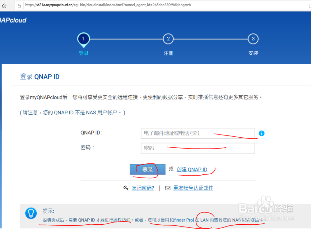 威联通TS-453Bmini新手安装经验分享