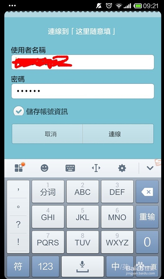 智龙迷城进不去_安卓智龙迷城打不开了怎么办