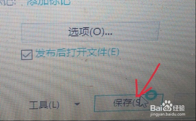 如何将word转换成pdf