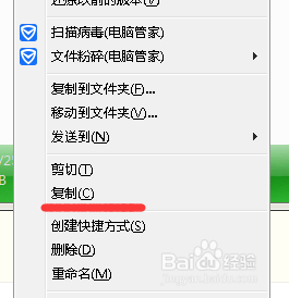 PS CS6安装教程--超简单版本