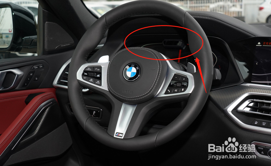 宝马X6汽车仪表参数怎么看