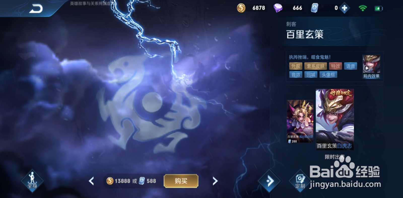 王者荣耀高端局打野英雄