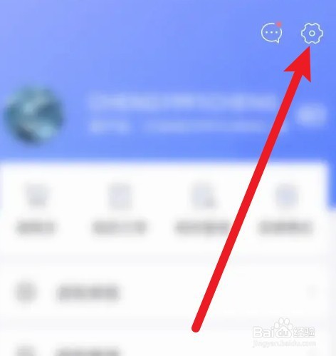 小京鱼app如何退出登录