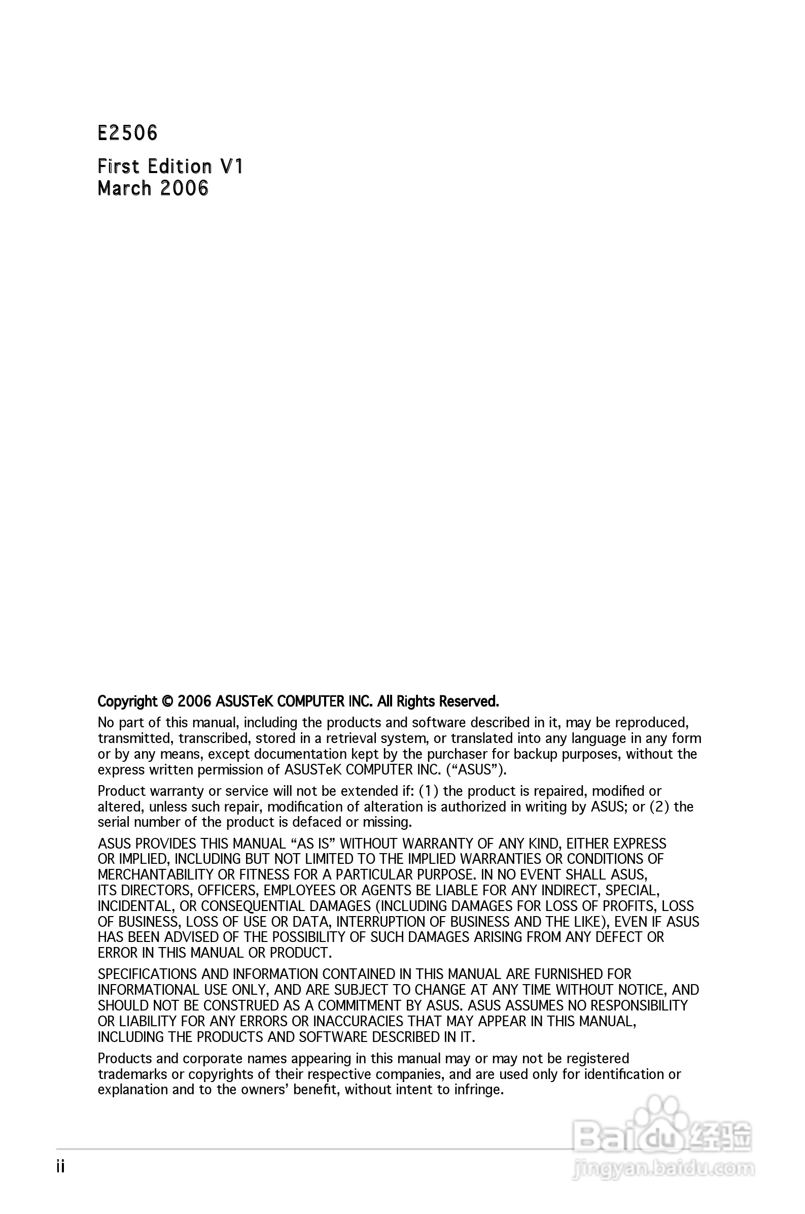 华硕V-Series V2-PE2桌上电脑使用手册:[1]