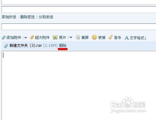 qq邮箱附件下载不了怎么办