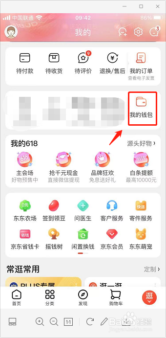 成都数字人民币红包领取方式