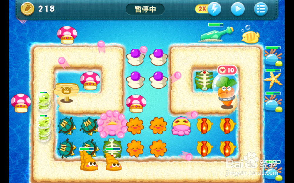 保卫萝卜深海10第十关 新版本金萝卜攻略