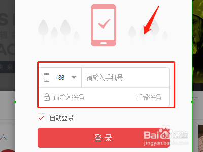 在网易云音乐里怎么设置歌曲播放顺序