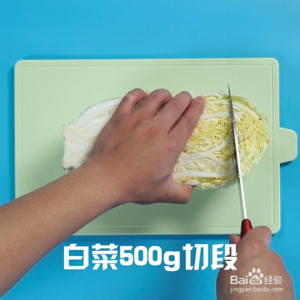 猪肉炖粉条的家常做法