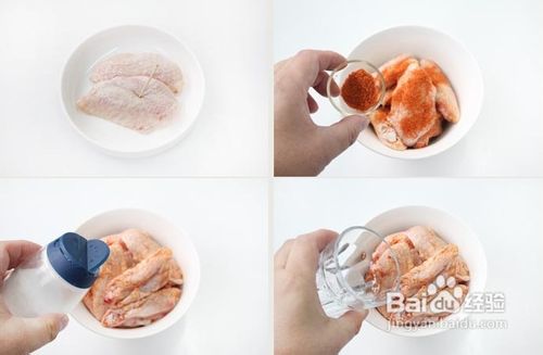 教你做不油腻的炸鸡翅