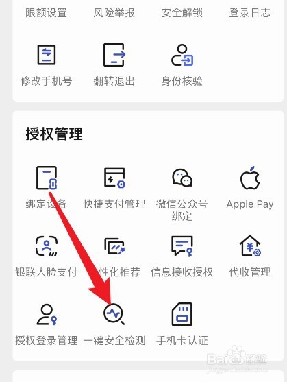 银行卡存在风险被冻结怎么办