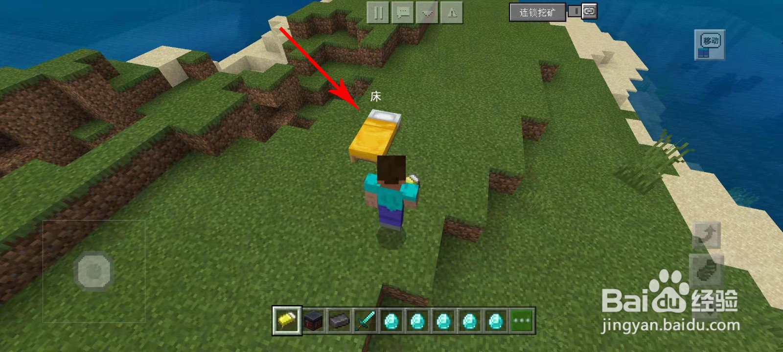 我的世界怎么设置坐标点和传送坐标点