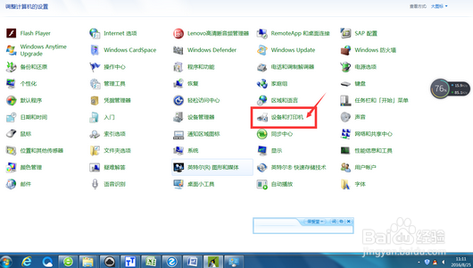 打印机的双面设定