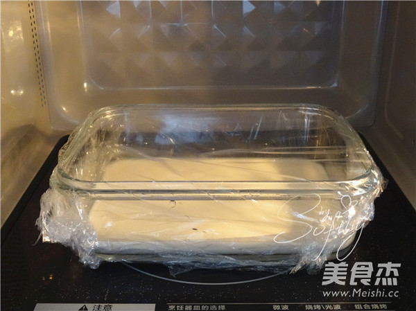 芒果糯米糍的做法