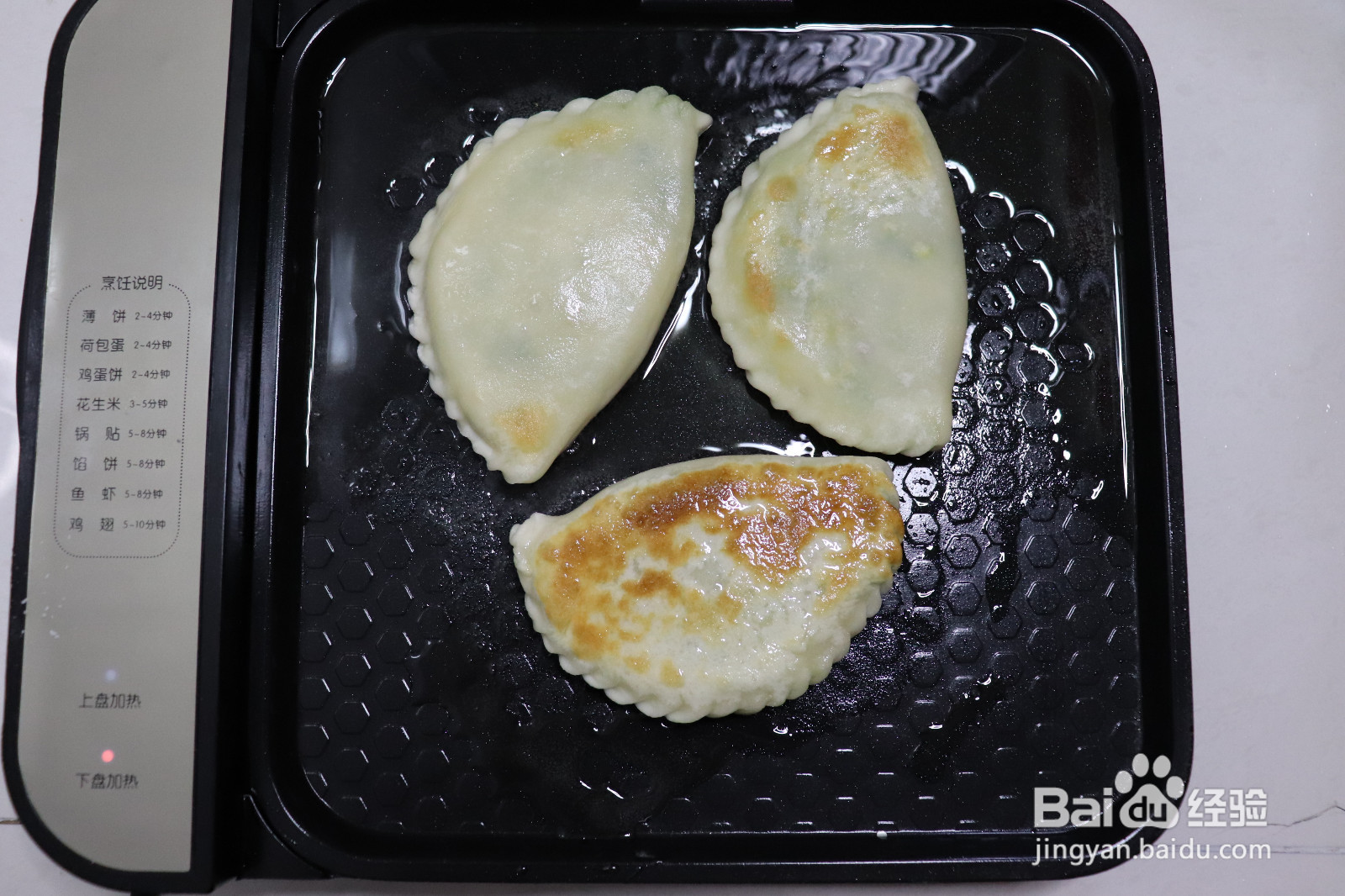 三鲜馅韭菜盒子的做法