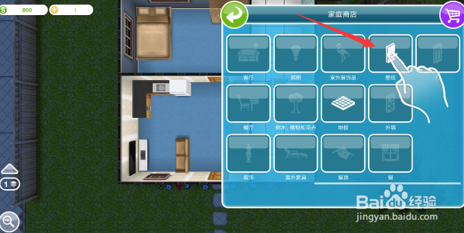 模拟人生怎么添加壁纸？