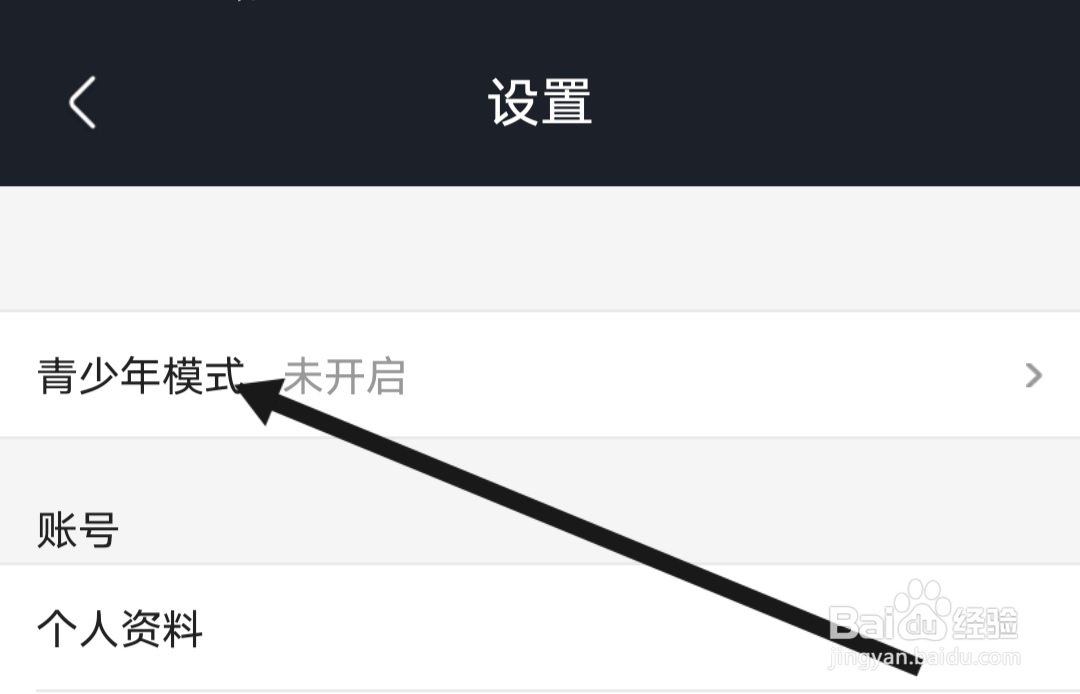 优酷视频青少年模式怎么开启