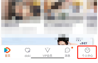 腾讯视频怎么删除我的在追记录