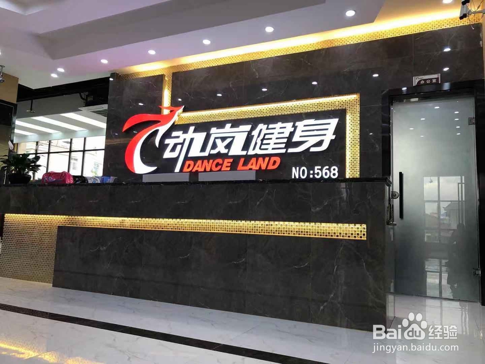 投资加盟健身房大约需要多少钱？