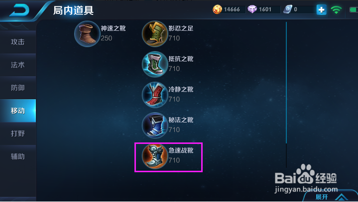 王者荣耀中各