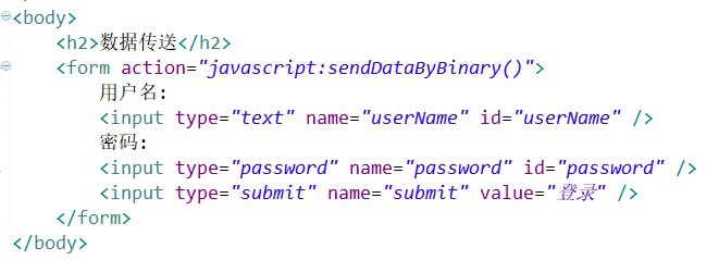 POST方法如何设置传输的数据的格式
